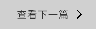防鹽霧、防潮濕|海南三沙海島國防項目