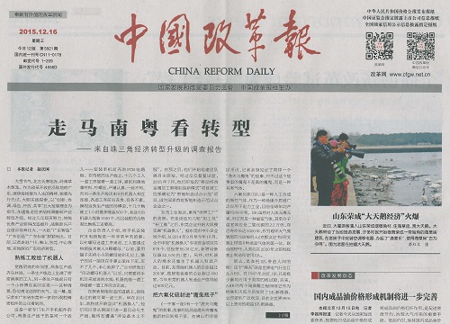 赫茲曼獲頭版關(guān)注——把六氟化硫封進魔鬼瓶子