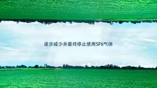空氣絕緣開關柜是環(huán)保開關柜