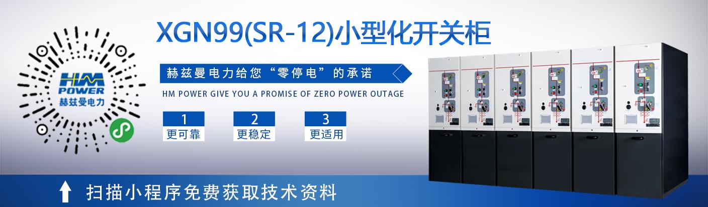 智能配網(wǎng)、清潔電力...冬奧核心區(qū)先進(jìn)電力系統(tǒng)將大不一樣