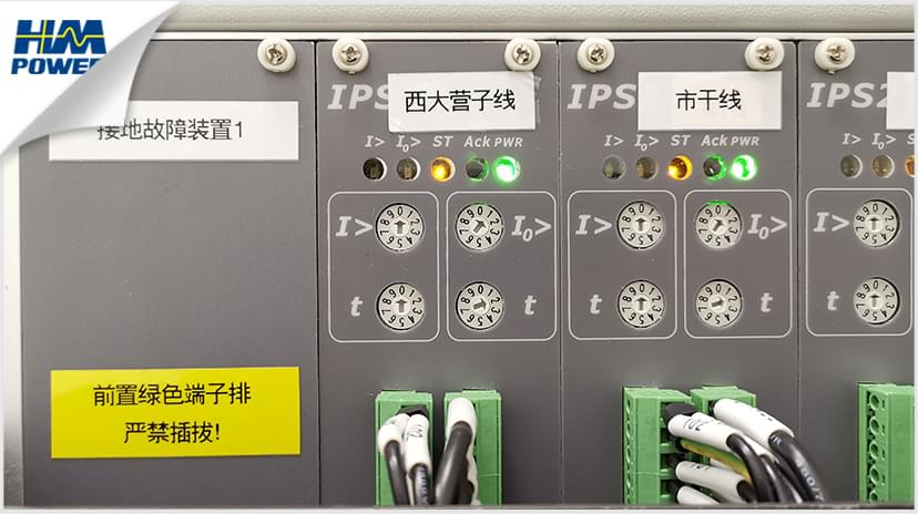 單相小電流接地故障檢測(cè)裝置