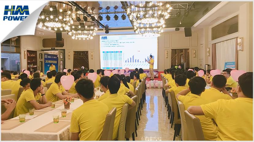 同舟共榮譽(yù)，齊心啟征程，赫茲曼2019年中總結(jié)大會(huì)