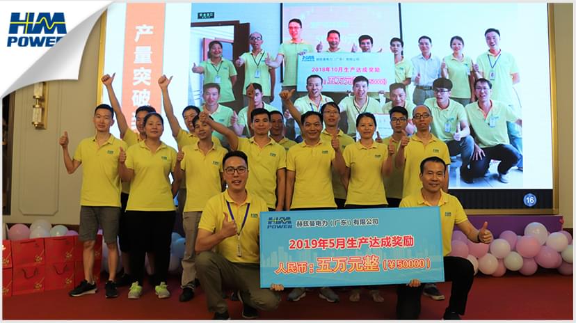 同舟共榮譽(yù)，齊心啟征程，赫茲曼2019年中總結(jié)大會(huì)