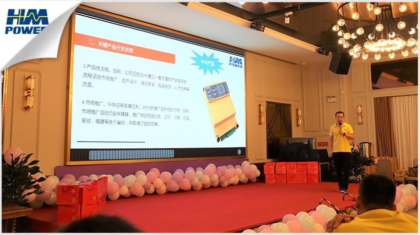 同舟共榮譽(yù)，齊心啟征程，赫茲曼2019年中總結(jié)大會(huì)