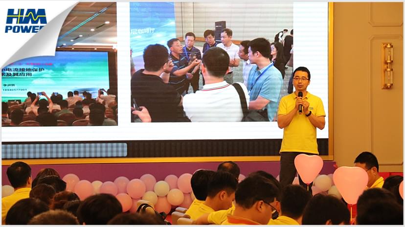 同舟共榮譽(yù)，齊心啟征程，赫茲曼2019年中總結(jié)大會(huì)