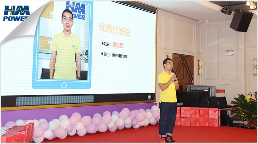 同舟共榮譽(yù)，齊心啟征程，赫茲曼2019年中總結(jié)大會(huì)