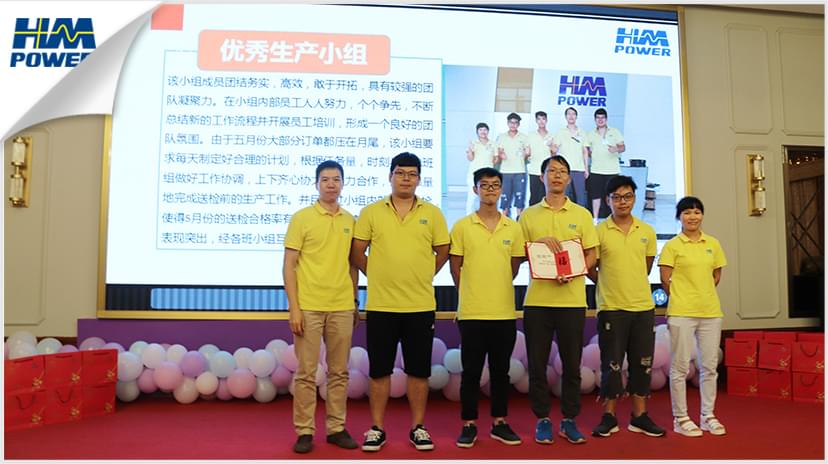 同舟共榮譽(yù)，齊心啟征程，赫茲曼2019年中總結(jié)大會(huì)