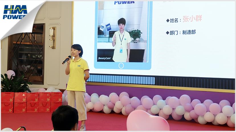 同舟共榮譽(yù)，齊心啟征程，赫茲曼2019年中總結(jié)大會(huì)