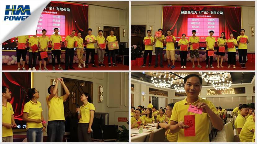 同舟共榮譽(yù)，齊心啟征程，赫茲曼2019年中總結(jié)大會(huì)