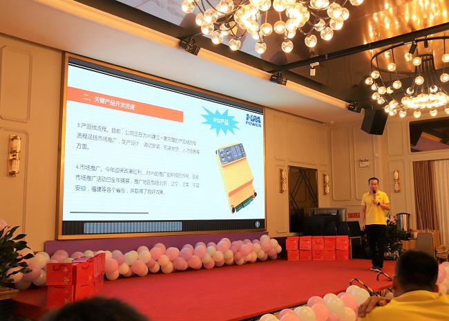 同舟共榮譽(yù)，齊心啟征程，赫茲曼2019年中總結(jié)大會