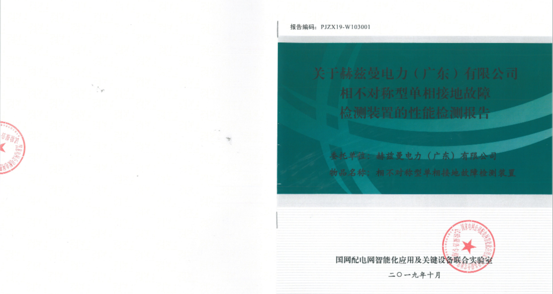 電氣事故引發(fā)加州山火，據(jù)說這個裝置可以避免事故發(fā)生！