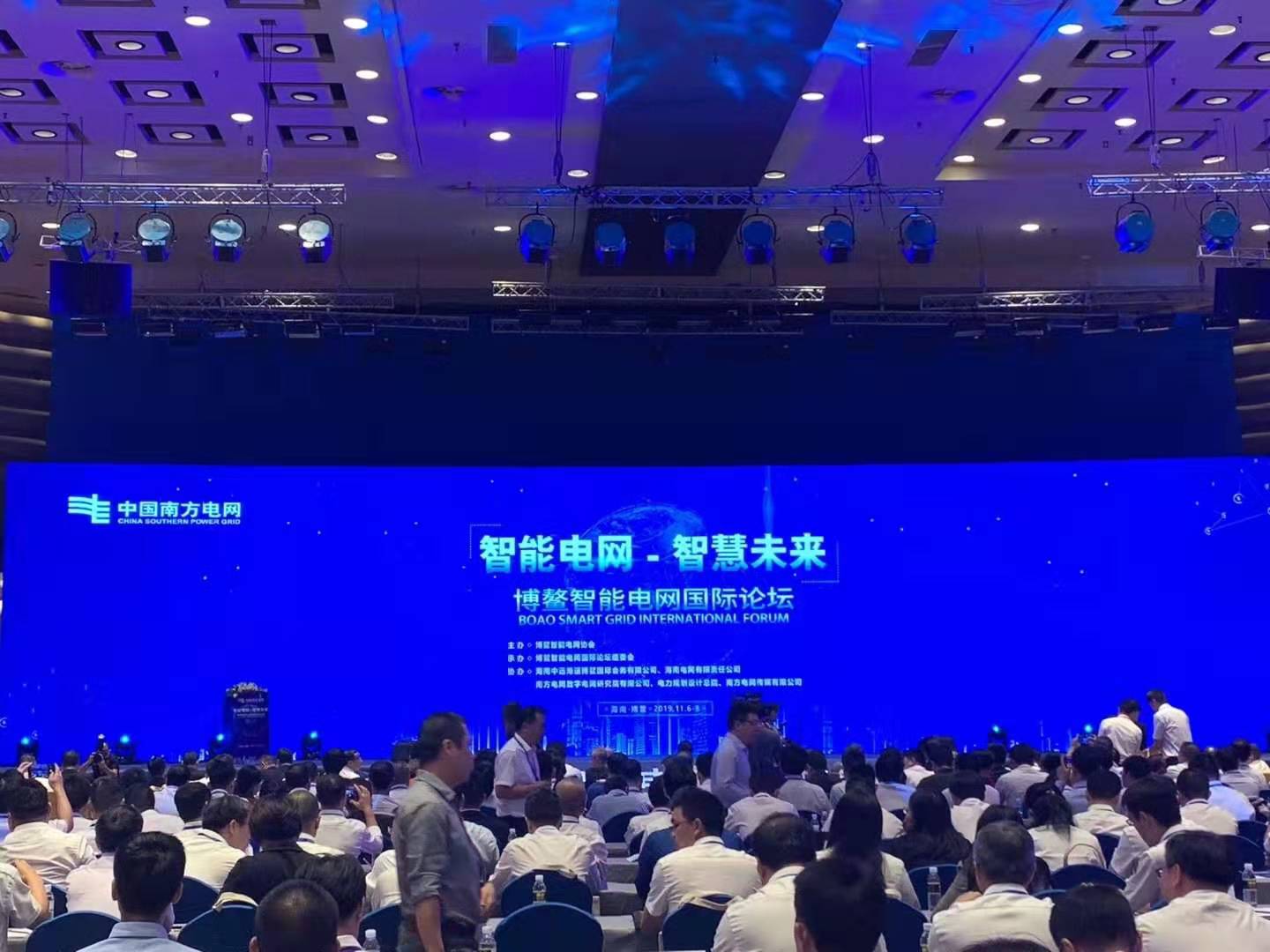 赫茲曼參與博鰲智能電網(wǎng)示范區(qū)建設(shè)，助力提升電網(wǎng)泛在連接能力