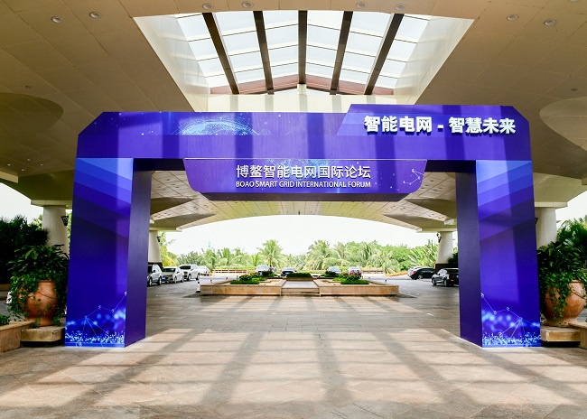 赫茲曼參與博鰲智能電網(wǎng)示范區(qū)建設(shè)，助力提升電網(wǎng)泛在連接能力