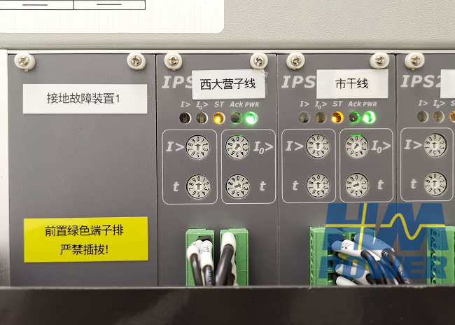 防止電纜火災、提高選線正確率的小電流單相接地故障檢測裝置