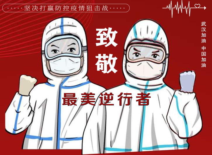 防疫做貢獻，復工感恩情|佛山市常務副市長一行蒞臨我司送溫暖