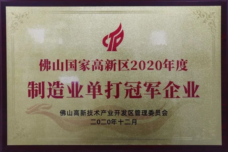 銳意變革，合力共贏——赫茲曼2021年會慶典