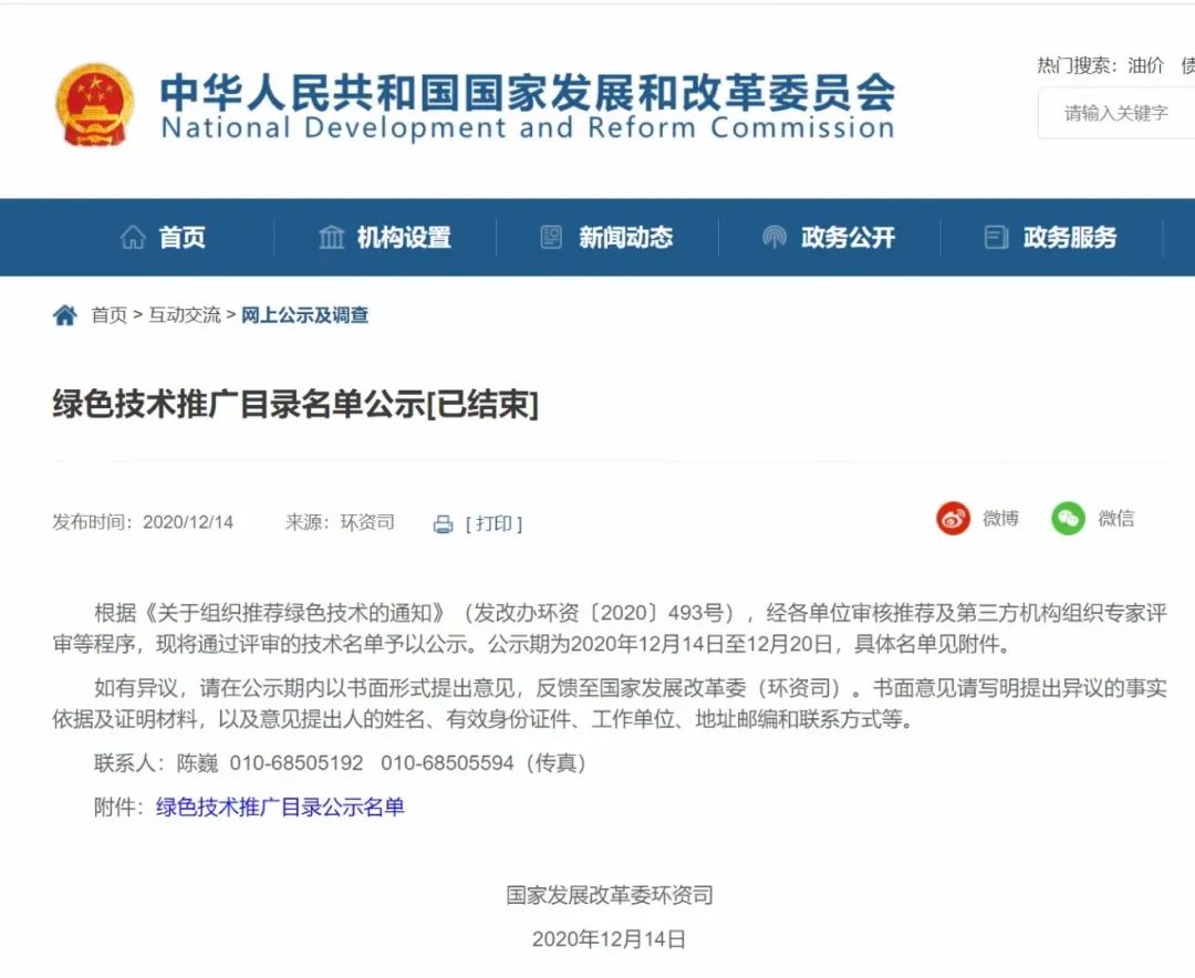 銳意變革，合力共贏——赫茲曼2021年會慶典