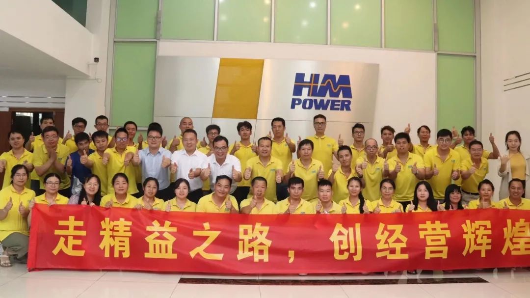 銳意變革，合力共贏——赫茲曼2021年會慶典