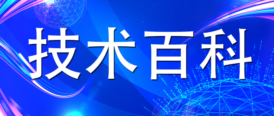 檢驗報告上的標識你認識幾個？
