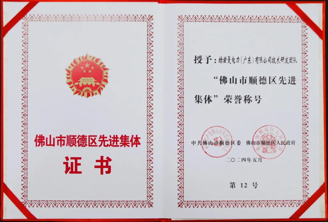 常壓密封空氣絕緣開(kāi)關(guān)柜6